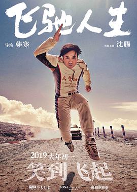 小莹的性荡生活